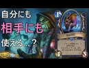 地味なカード「偽探偵」を輝かせたい！【ヴァイオレット監獄脱出計画】