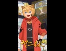 【ヤニねこOP】なんもねえ☆歌ってみた！！