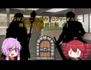 【SW2.5二次創作ソロジャーナル】継承される冒険日誌 #1【ソフトウェアトーク劇場】