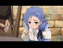 式は必要ありませんが、ほら、わかるでしょう【無職転生Ⅲ】