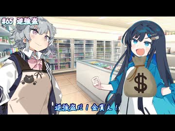 6秒りっか！ Vol.7 【ソフトウェアトーク劇場】