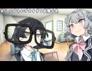 6秒りっか！ Vol.8 【ソフトウェアトーク劇場】