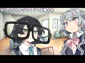 6秒りっか！ Vol.8 【ソフトウェアトーク劇場】