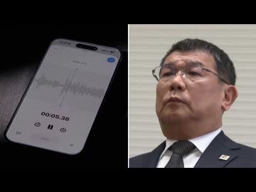 【福岡県議会の議長ポスト「金銭授受疑惑」】前副議長が「改ざん」と主張していた音声データの鑑定結果「改ざん編集の痕は見られない」
