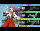 【艦これ】2026夏イベ　E3-2甲　ゲージ撃破戦（装甲破砕なし）【反撃！第三十一戦隊の戦い】