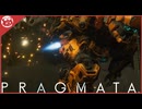 【PRAGMATA】正常化するためにくぐり抜け【実況】part10