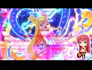 おねがいアイプリ 定期録画 #083(おねがい2弾(STORY 14)・Part.3)