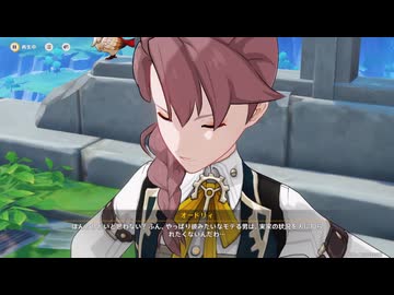 原神プレイ動画season6　その57