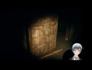 ホラゲー実況　ウツロマユ - Hollow Cocoon #29 #切抜き #ホラーゲーム実況 #ホラゲー実況 #ウツロマユ #Hollow Cocoon