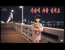 北朝鮮の歌 : 胸には愛があふれる : (북한노래) 가슴엔 사랑넘쳐요