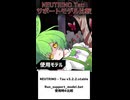 【LaVI-Bavellabion】NEUTRINO Tauサポートモデル4人を聴き比べてみた【AIずんだもん】