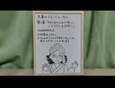 映像なし 天幕のジャードゥーガル 第5話リアタイ同時視聴実況アーカイブ