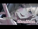 【part168】歌いたい曲を少し歌ってまとめた【Notmix】