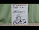 映像なし 鬼滅の刃再放送 第16話リアタイ同時視聴実況アーカイブ