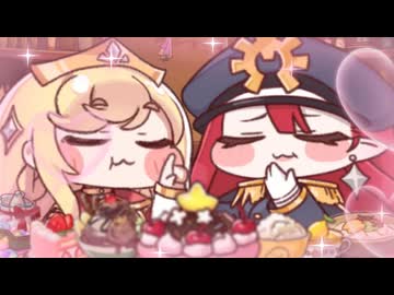 1分間エルフィン＆ヘイリーがモグモグしているだけの動画