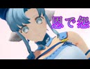 《実況》　うたわれるもの　白への道標Part4