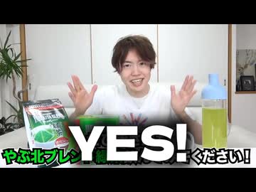 アァ〜〜↓ｲｻﾐﾅ!アァﾋﾄﾘﾉﾘﾉﾒｯﾁｮﾗﾘｰ!