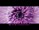 【重音テト・波音リツ・春歌ナナ】化けの花 (なきそ) 【UTAUカバー】