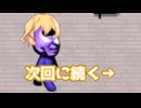 臆病フランの青鬼実況＃１