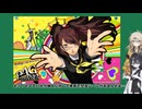 [P4G]P4Rに向けて‼予習復習！徹底考察⁉ぞねぞようさぎと一人前ギャル 田舎に泊まろう編#27.5[ペルソナ4ザゴールデン][ネタバレあり](VOICEVOX実況/中国うさぎ・春日部つむぎ解説)