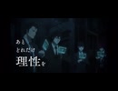 EGOIST『当事者』