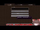 【ゆっくり実況:Minecraft】#1 初の強敵 |寄り道しながらエンドラ討伐