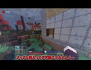 【Minecraft／ゆっくり実況】 初の災害｜寄り道しながらエンドラ討伐 #3