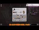 【Minecraft/ゆっくり実況】実は結構ヤバかった｜寄り道しながらエンドラ討伐 #4