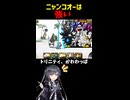 ニャンコオーは強い！．．．よね？よな！？