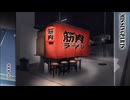 【新米探偵が】MISSING PARTS the TANTEI stories Complete　#40【事件の謎を追う】
