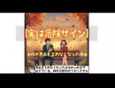 【実は危険サイン】女性が愚痴を言わなくなった理由