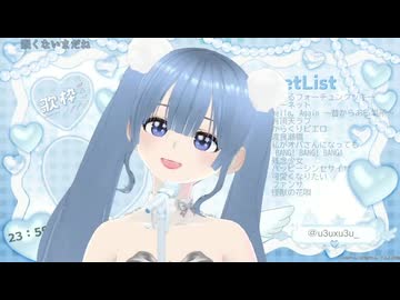 イベント1位記念♡みんなで作り上げた「怪獣の花唄」