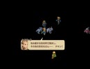 『FFT』を88ミリ覚えてた俺がエンハンスドを実況プレイ