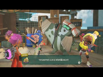 【プレイ動画】 Splatoon RAIDERS Part25