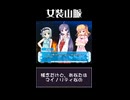 【赤穂浪士に扮した】AKR47【アイドルユニット】