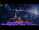 GRANBLUEFANTASY　Relink　ENDLESSRAGNAROK　ザ・ワールド