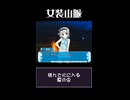 【暗闇のなか】虫篝【煌々と闇を照らす】