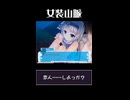 【指を絡ませあい】本物の恋人のように【視線をあわせる】