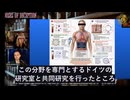 ワクチン接種から3年半後も体内にmRNAと発癌性DNA断片が残留