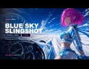 【EUROBEAT×ANISON】BLUE SKY SLINGSHOT｜BPM172