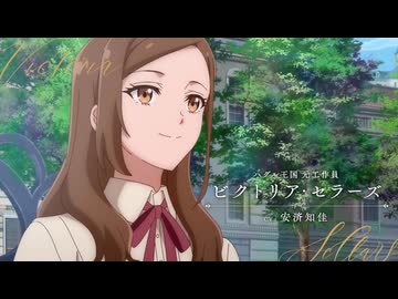 ＰＶ編「手札が多めのビクトリア」× KI_EN「縁のつき」非公式ＡＭＶ（セリフあり）