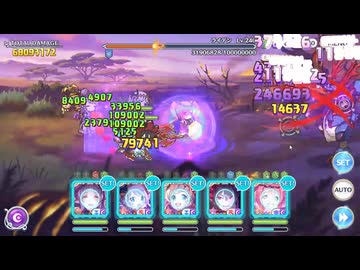 クラバト2日目【プリコネR】