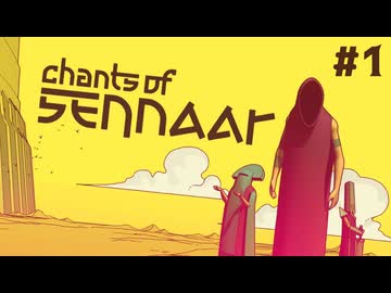 【刀剣乱舞偽実況】長谷部が未知の古代言語を読み解く -Part1- 【Chants of Sennaar】