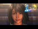 【シリーズ実況】FF脱初心者がFINAL FANTASY Xを初見で楽しむ part5