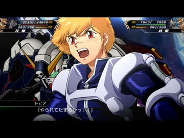 【スパロボV】スカルハート見参【BGM(映像付き)】