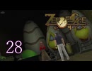 【初見】＃28 ZERO ESCAPE 刻のジレンマを実況プレイ！