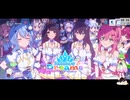 【音ゲー】アプリ版 hololive Dreams（ネタバレあり）・ちょっと遊びたい？・わんコメ.9.0.6版テスト・へたっぴが遊ぶ音ゲー 722枠目（放送動画）