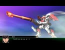 【スパロボV】疾走【BGM(映像付き)】
