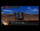 【実況】スパロボOG外伝をのんびり実況していきたい時期【４７修羅目】