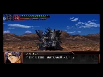 【実況】スパロボOG外伝をのんびり実況していきたい時期【４７修羅目】